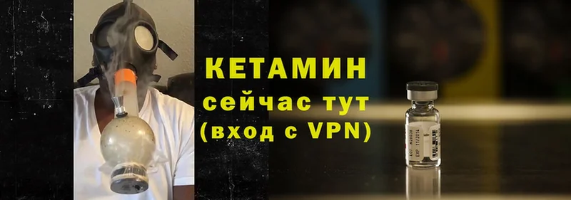 как найти закладки  Балабаново  блэк спрут как зайти  КЕТАМИН VHQ 